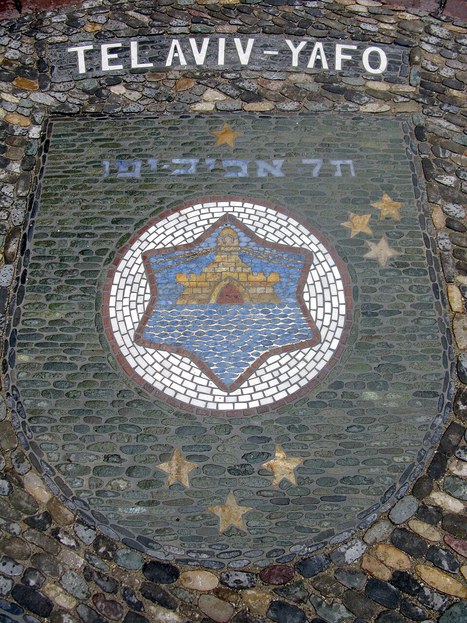 Pflastermosaik mit Wappen der Freiburger Partnerstadt [[w:de:Tel Aviv-Jaffa]] vor dem Alten Rathaus in Freiburg