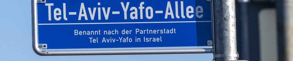 Kommunen, Verkehr, Städtepartnerschaft, Israel, Enthüllung Straßenschild „Tel-Aviv-Yafo-Allee“ mit Oberbürgermeister Martin Horn am 23.11.2021.